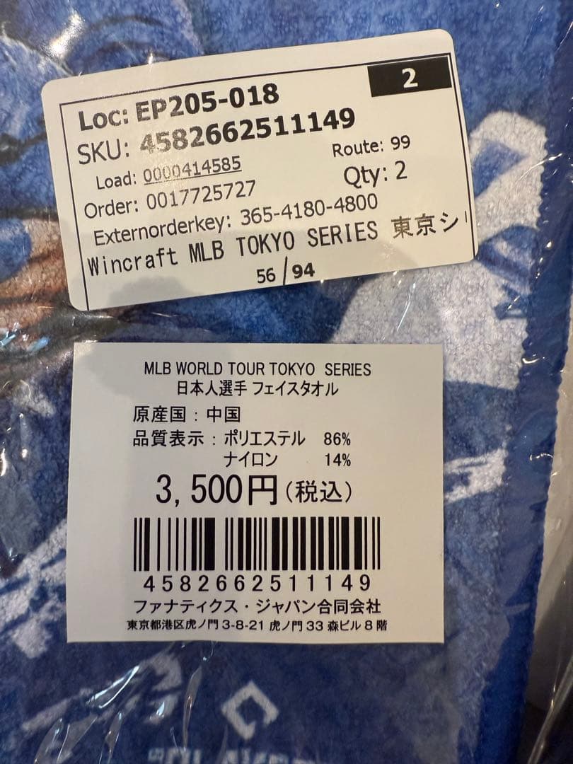 MLB WORLD TOUR TOKYO SERIES 2025 大谷翔平