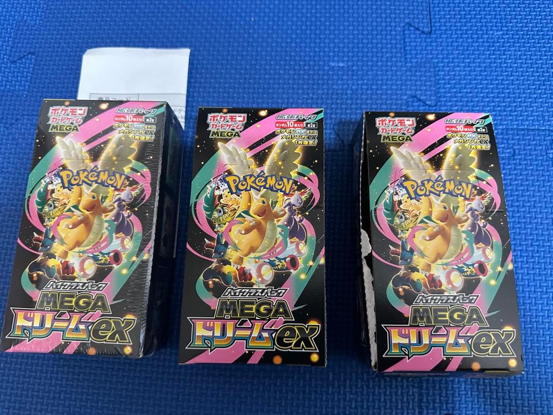 megaドリームex box シュリンク付き他　3箱セット（ポケモンカード）