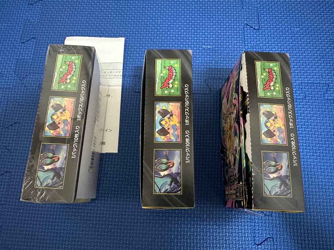 megaドリームex box シュリンク付き他　3箱セット（ポケモンカード）