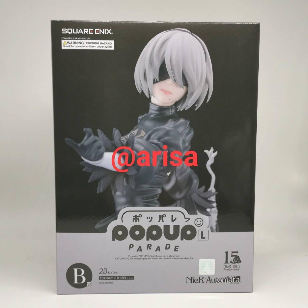 ニーアオートマタ15周年記念くじ　B賞 2B フィギュア ヨルハ二号B型