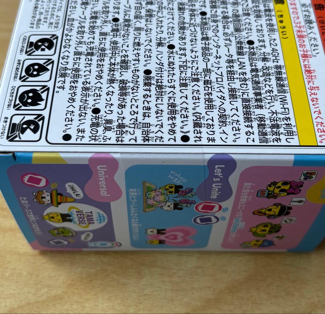 【新品・未開封】たまごっちユニ プリズムホワイト Tamagotchi Uni
