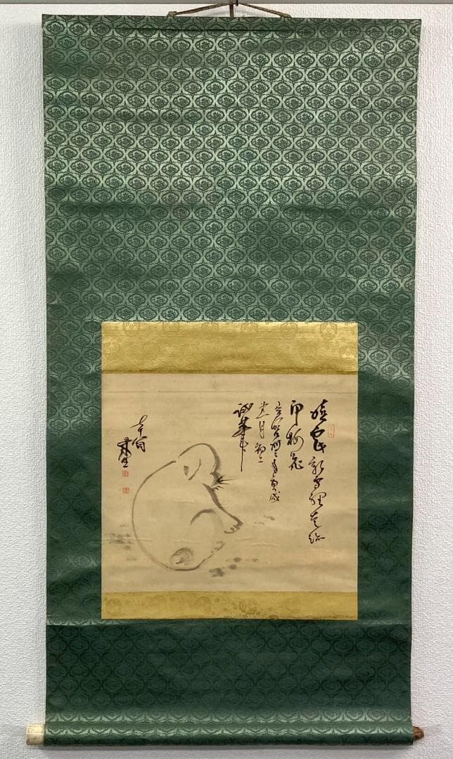 児玉果亭／田能村直入師事「犬」掛軸 絖本 自画賛