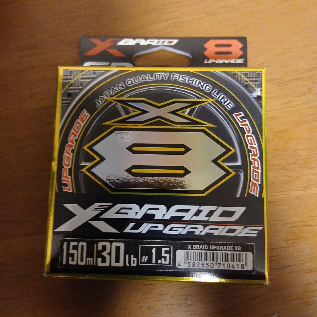 シマノ 25 アルテグラ C5000XG リブレ　YGK　ダイワ　カルティバ