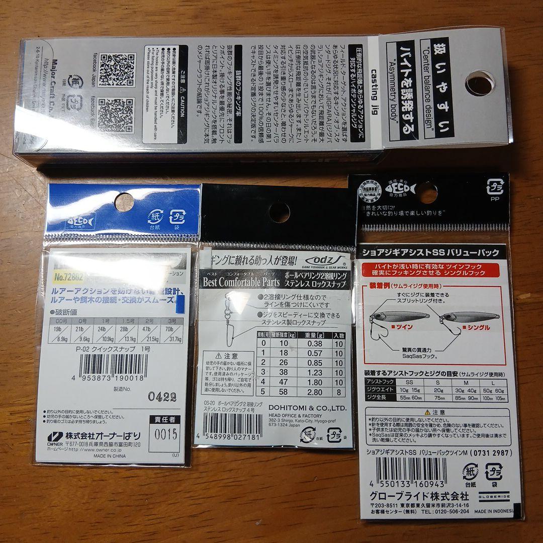シマノ 25 アルテグラ C5000XG リブレ　YGK　ダイワ　カルティバ