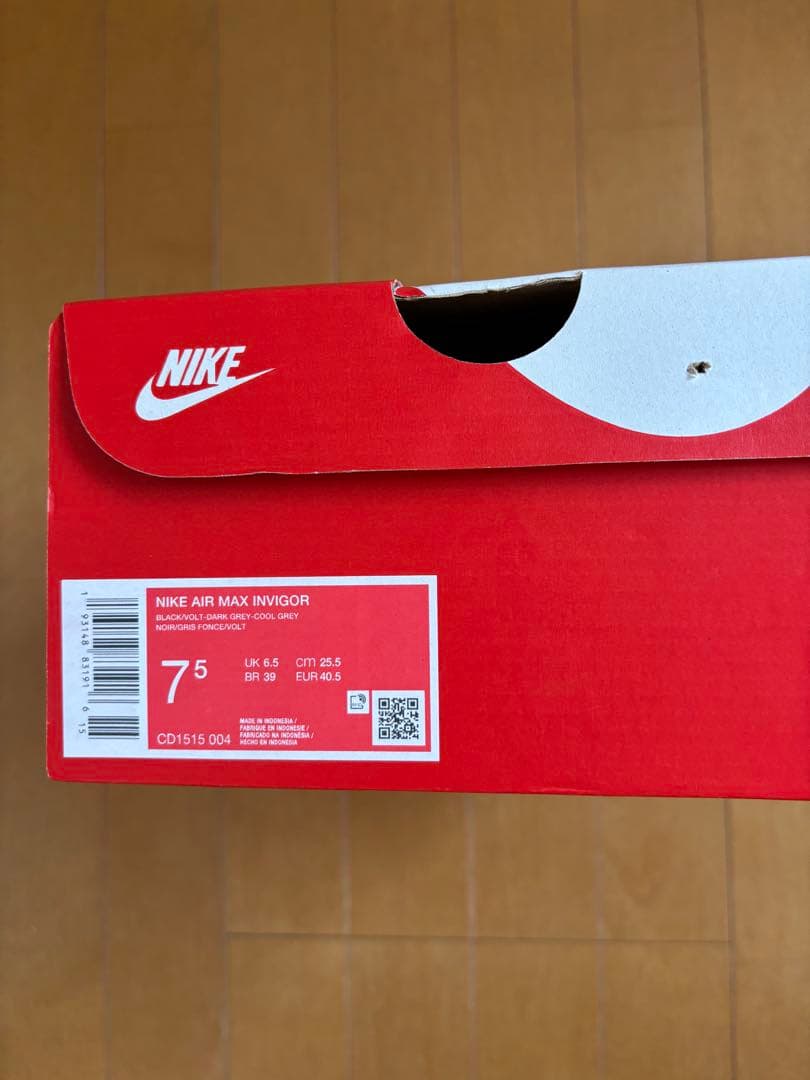 【新品未使用】NIKEナイキエアマックス　インビガー