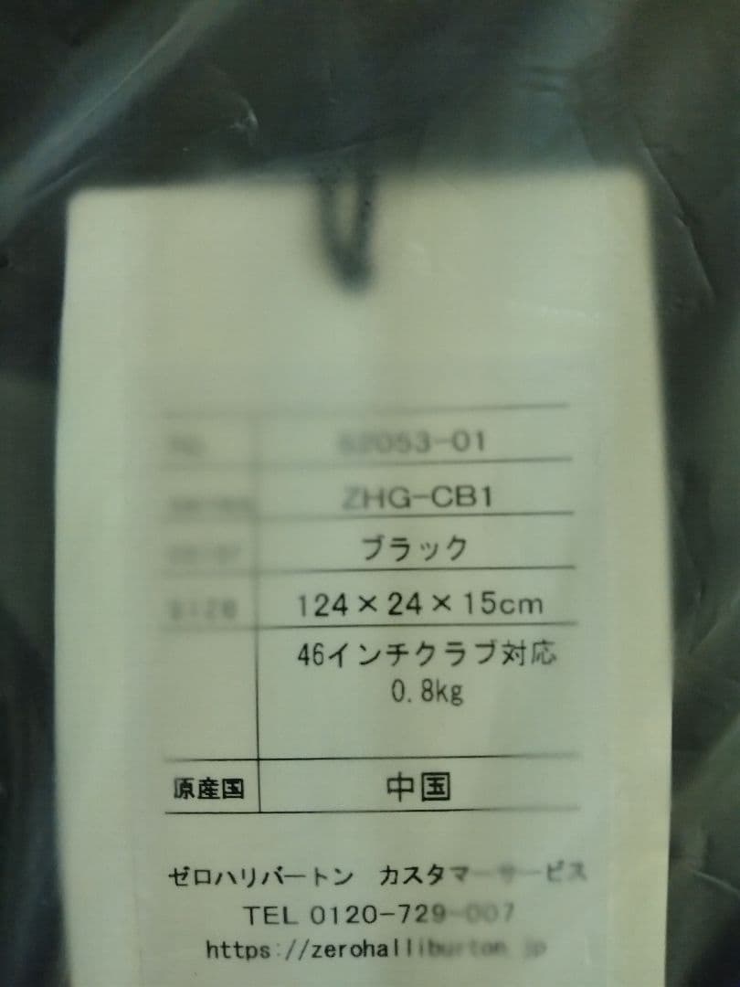 【新品】ZERO HALLIBURTON クラブケース