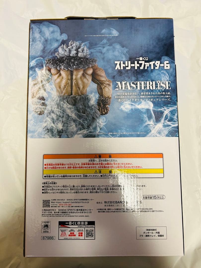 一番くじ ストリートファイター6 ラストワン賞 豪鬼 フィギュア D賞セット