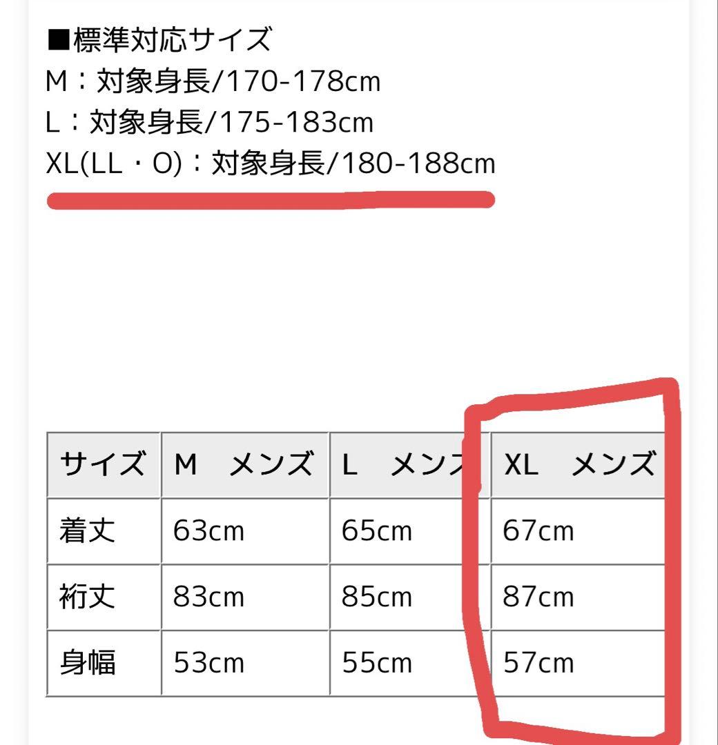 BRIEFING ウィンドブルゾン　オリーブ　XL