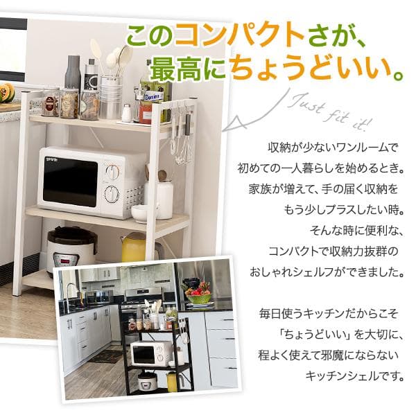 レンジ台 レンジラック キッチン キッチンボード カラー：ブラウン×ホワイト