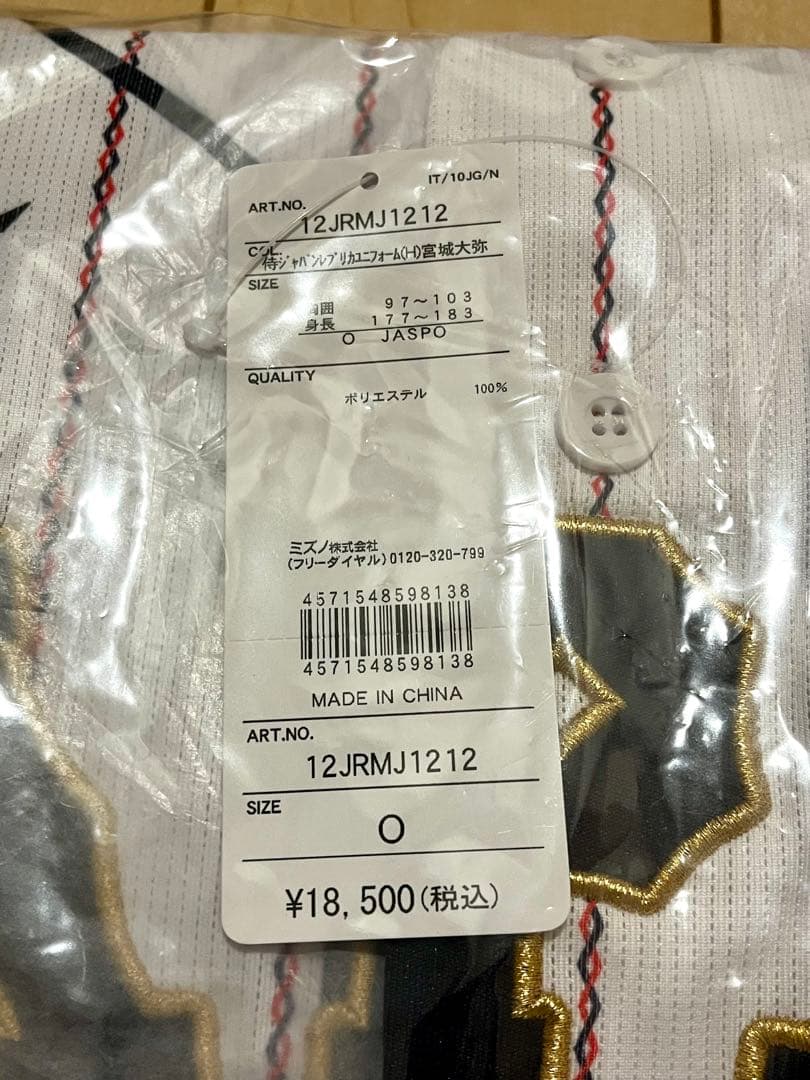 やまし