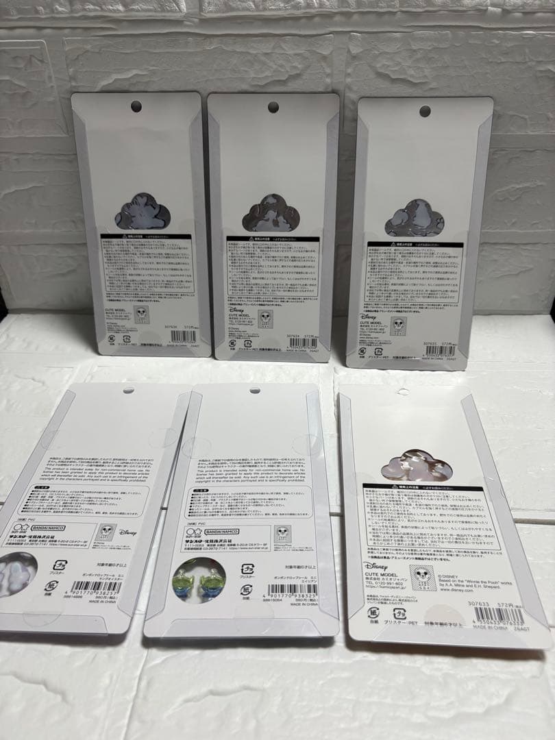 『正規品　新品未使用品』ディズニー　ボンボンドロップシール　6種セット