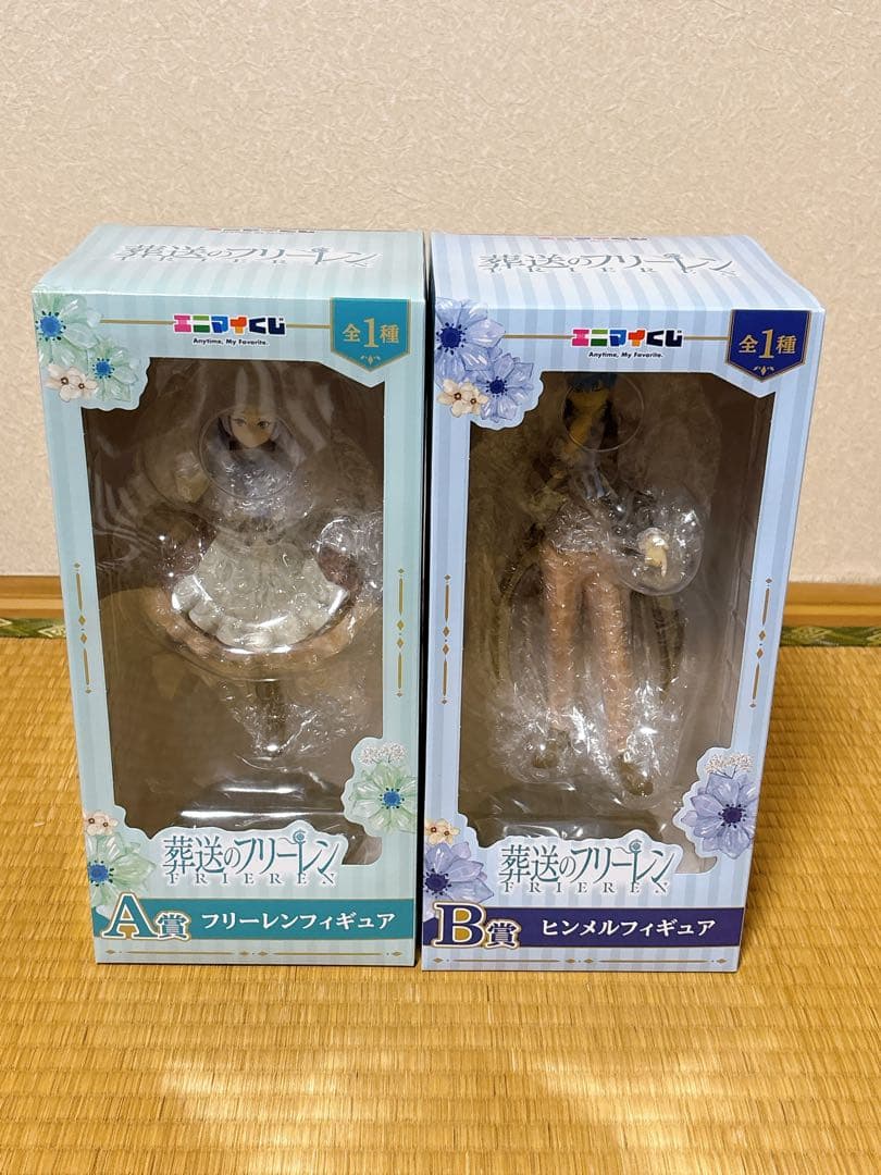 葬送のフリーレン　エニマイくじ　ラストワン賞　A賞 B賞 他11点セット