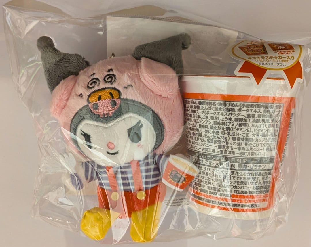 3点セット　クロミ　ポムポムプリン　シナモロール　ブタメンマスコットキーホルダー
