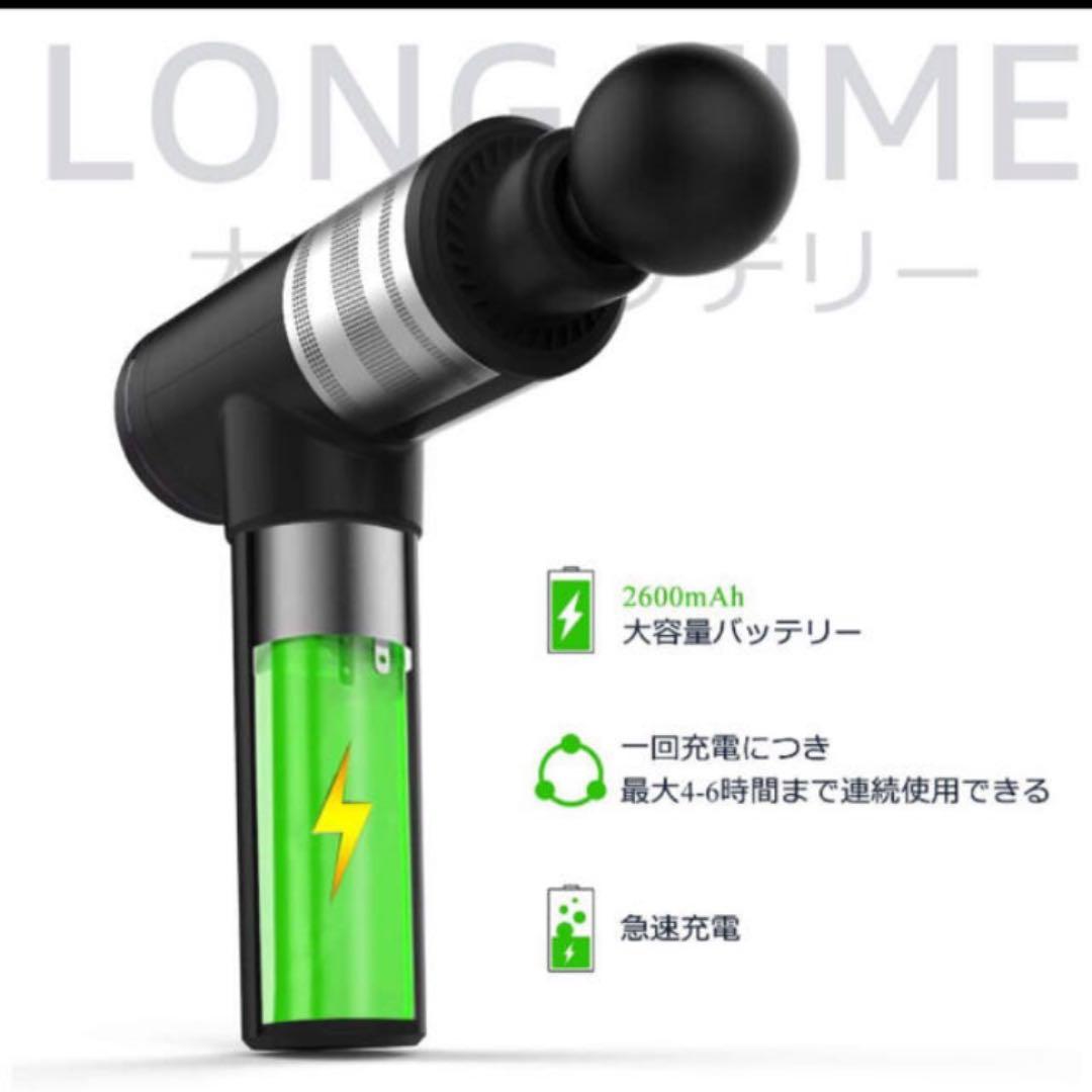 マッサージガン 筋膜リリースガン