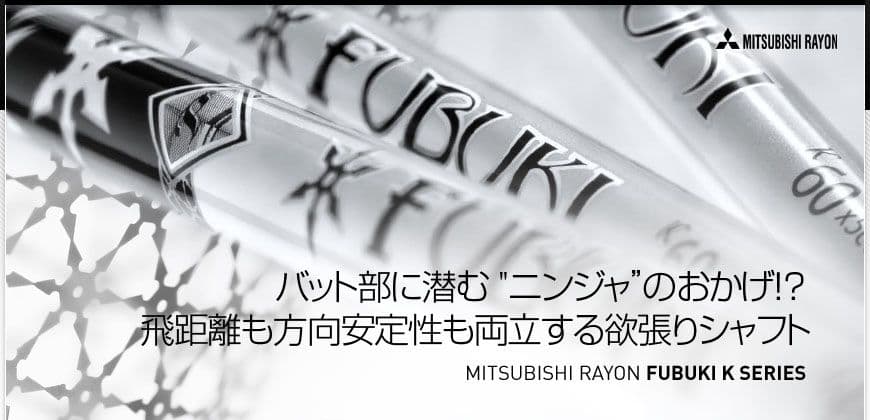 ヤマハ YAMAHA RMX FW3番15°