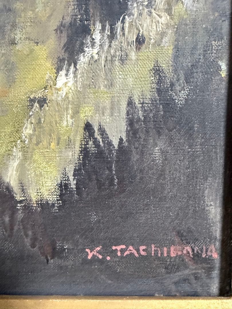 K.TACHIBANA 富士山　油彩画