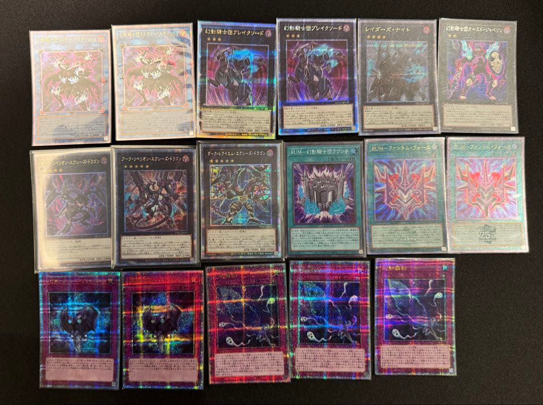 幻影騎士団 高レアセット