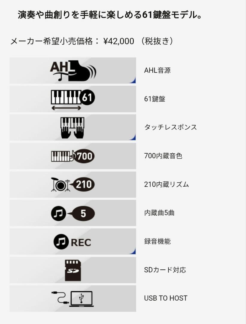 電子キーボード CASIO スタンド付き 61鍵 譜面台 カシオ 電子ピアノ
