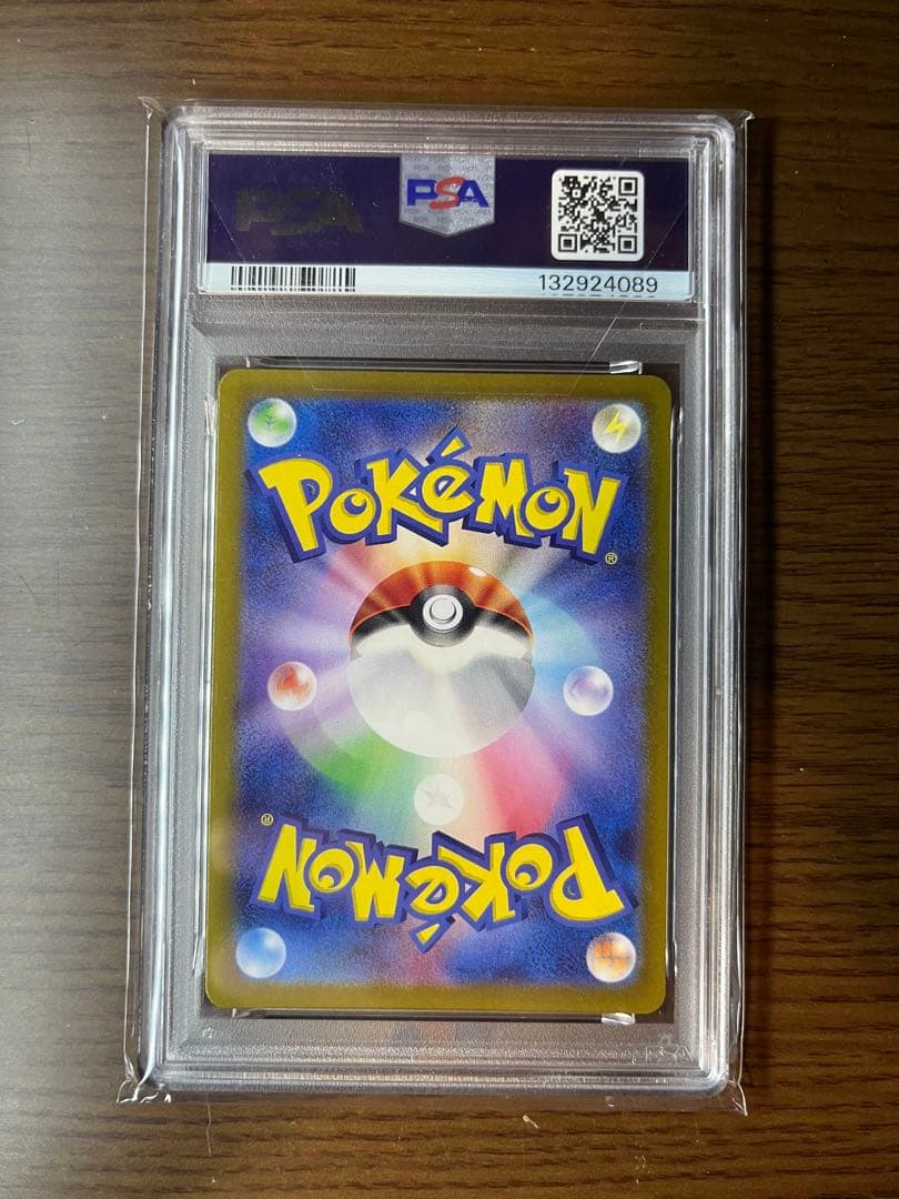 2023 フシギダネ PSA10 ART RARE