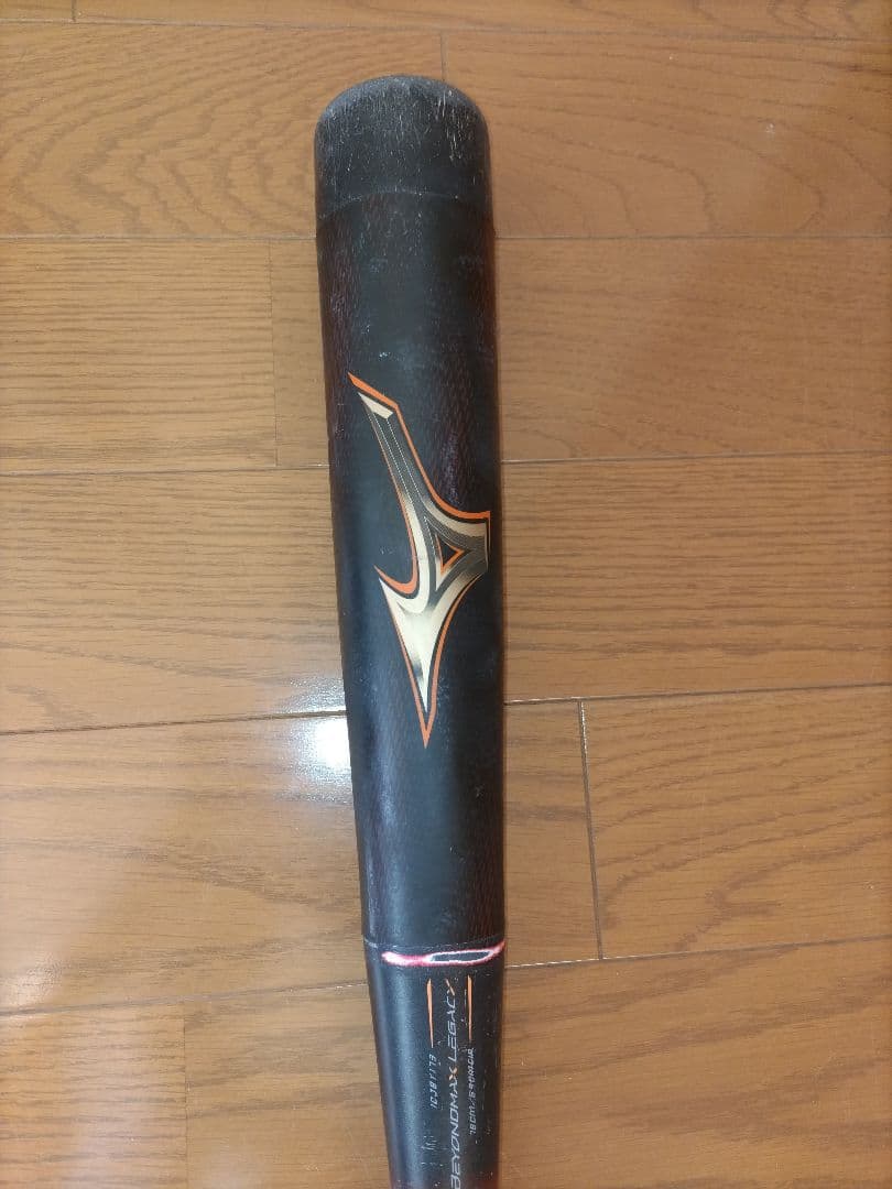 ビヨンドマックスレガシー直営店モデル オレンジ　78cm 560gトップバランス