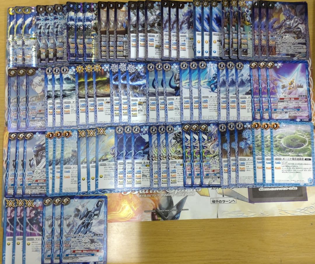 バトスピ　兵虫・麟徒・皇獣　全種　まとめ売り　c