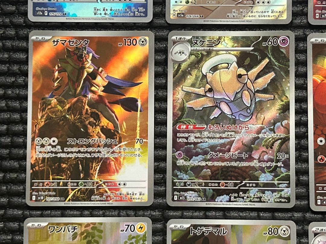 ポケモンカード AR（26種・28枚）まとめ売り
