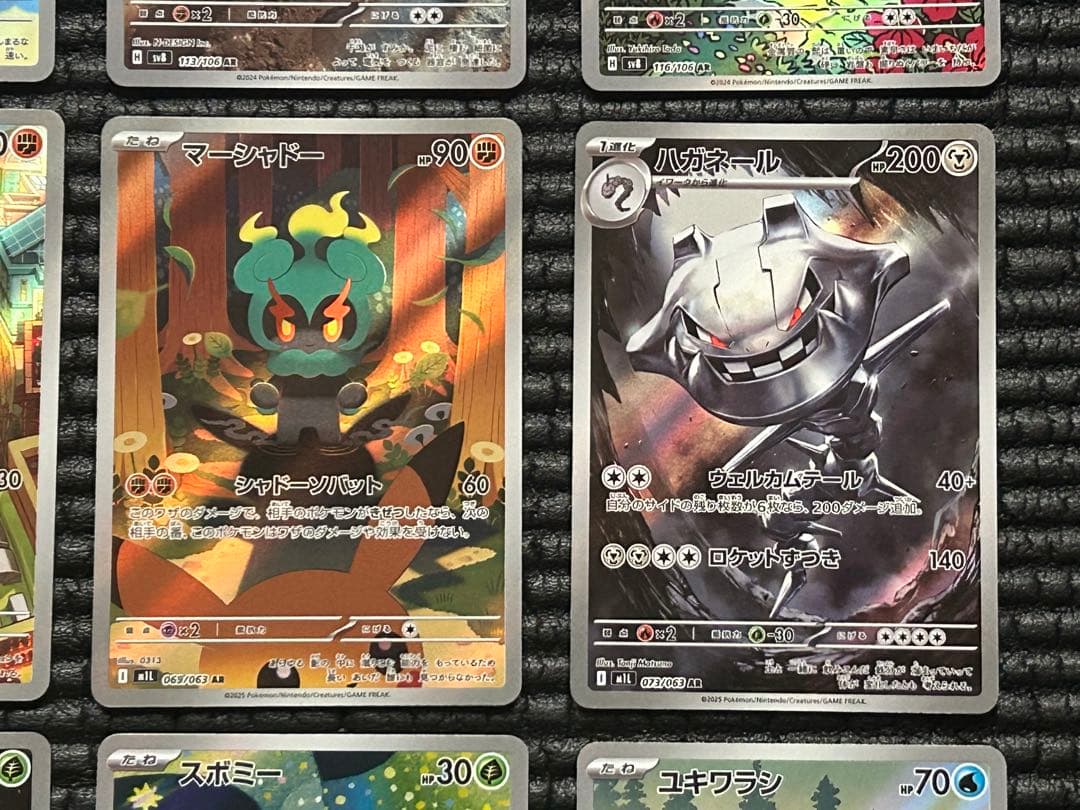 ポケモンカード AR（26種・28枚）まとめ売り