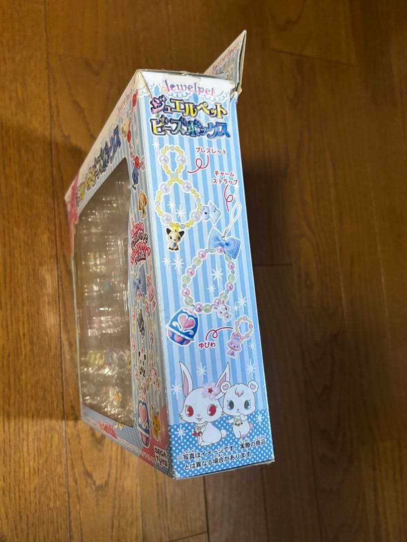 ジュエルペットビーズボックス