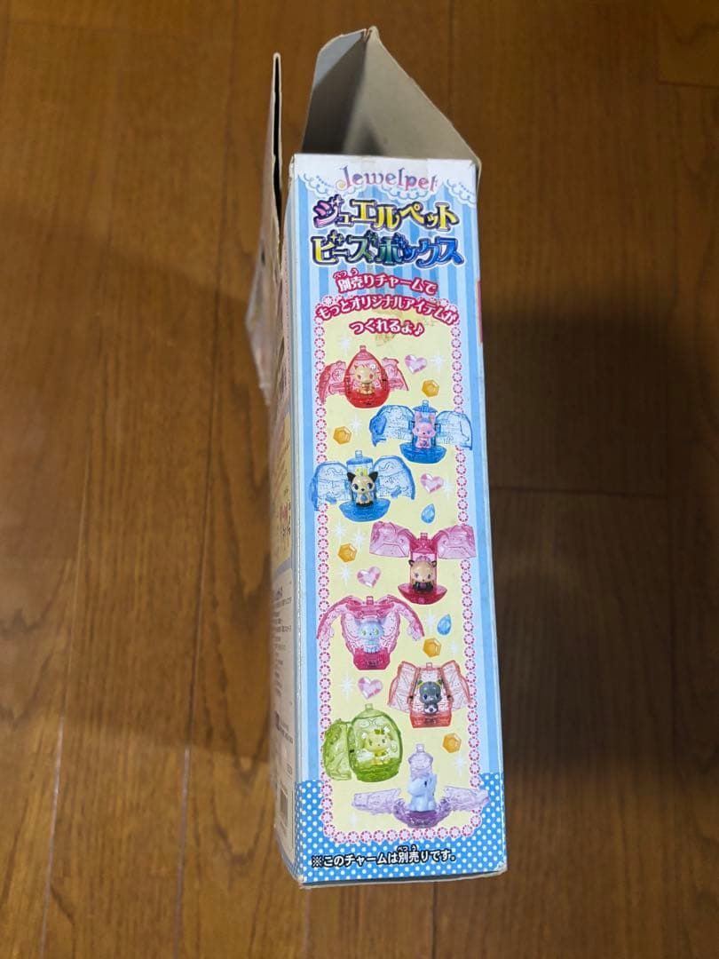 ジュエルペットビーズボックス