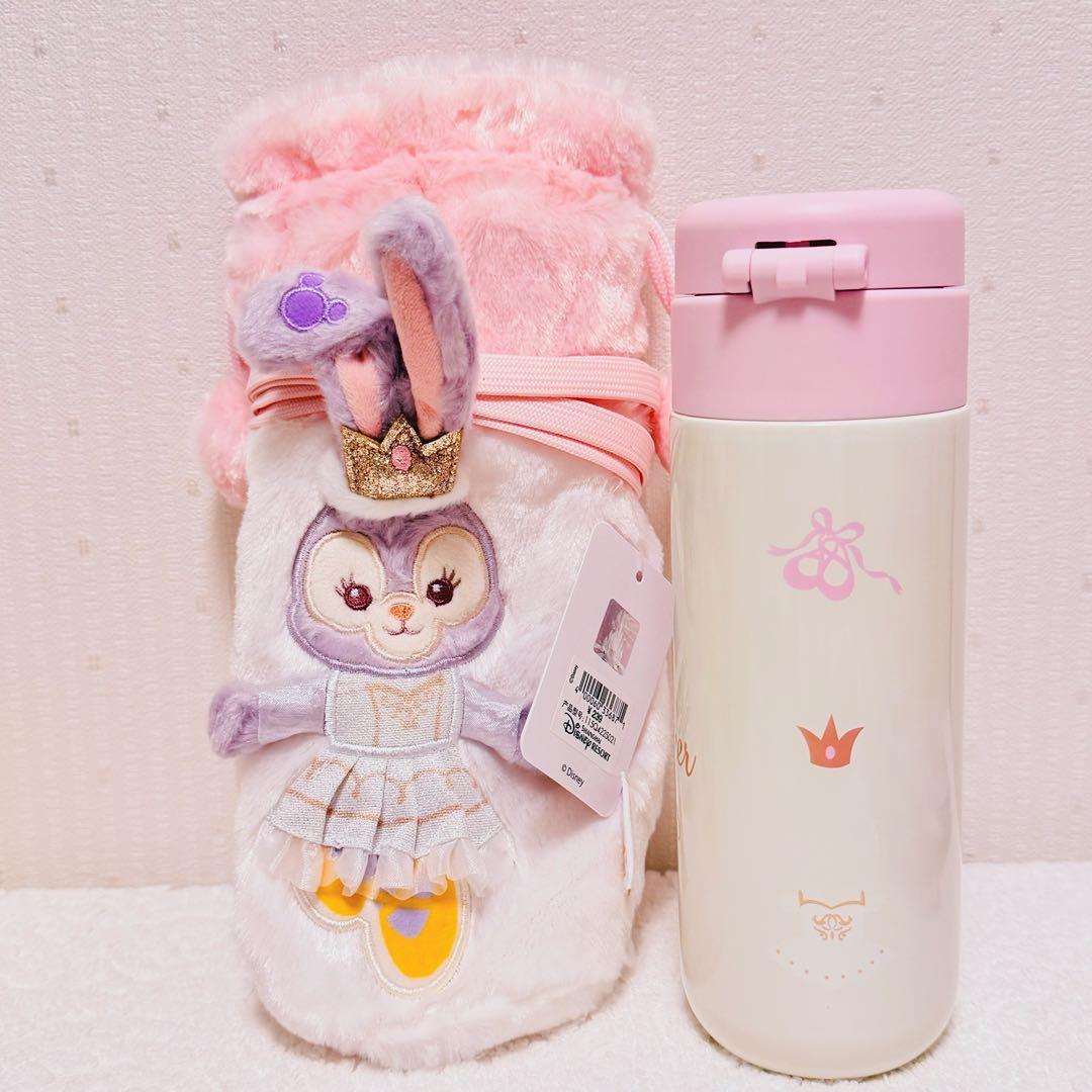 ✨ディズニー　バレエリーナ　ステラルー　ステンレスカバー付き水筒セット400ML
