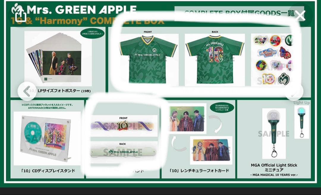 ミセスアルバムゲームTシャツ、ワッペン、ラバン、ミラー
