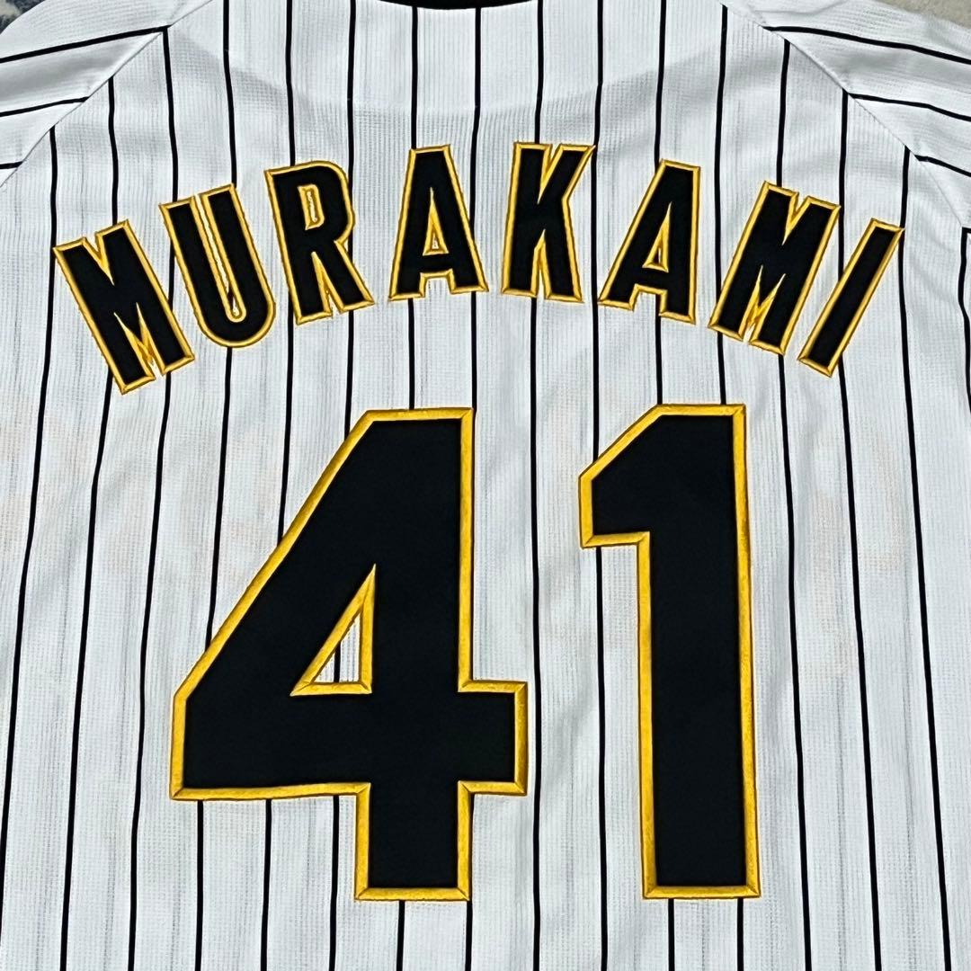 阪神タイガース　ユニフォーム　村上頌樹　サイズO ミズノ