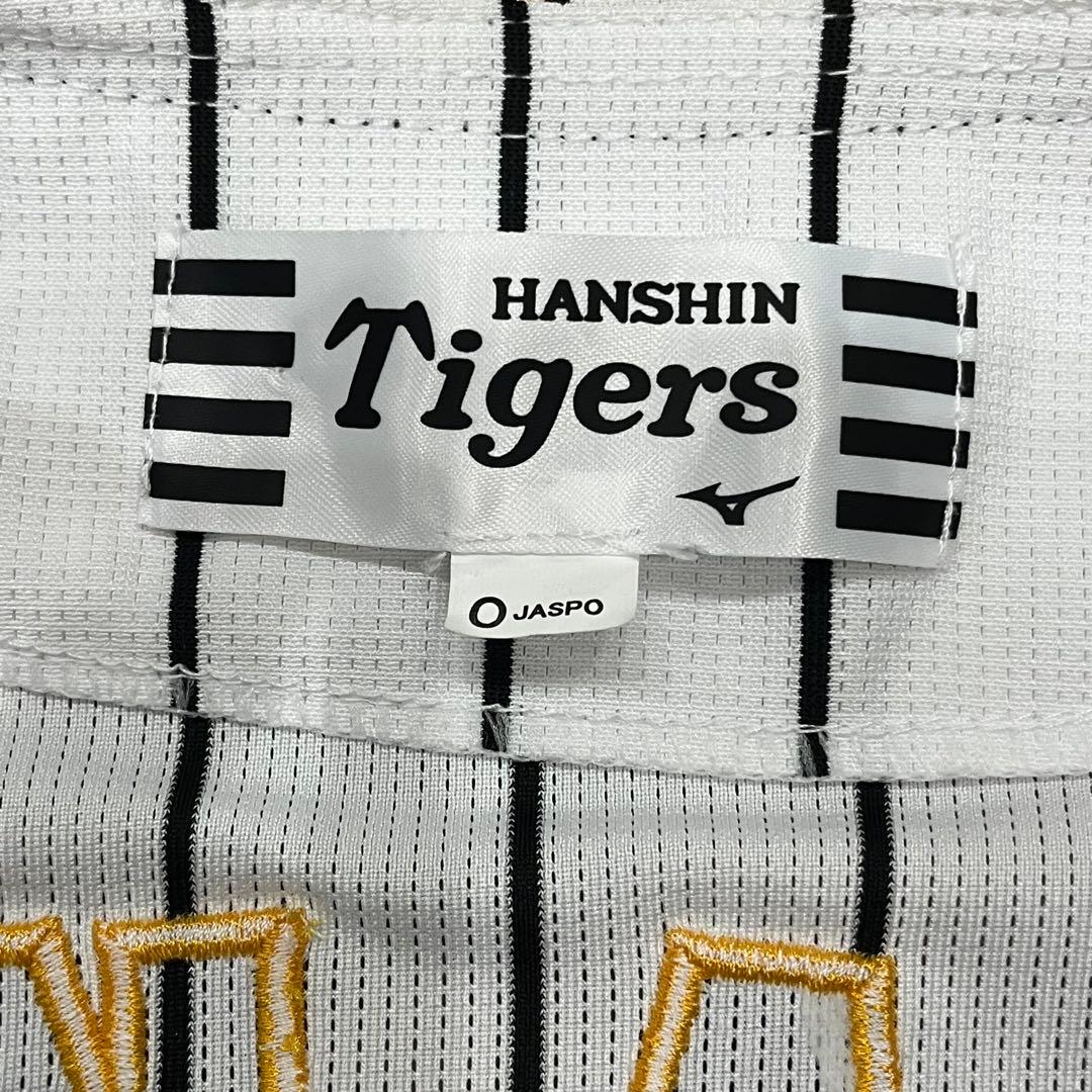 阪神タイガース　ユニフォーム　村上頌樹　サイズO ミズノ