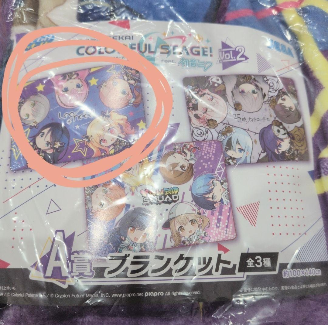 プロセカ プロジェクトセカイ グッズ まとめ売り