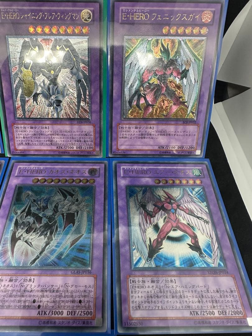 遊戯王　Ｅ・ＨＥＲＯ　レリーフ　シークレットセット