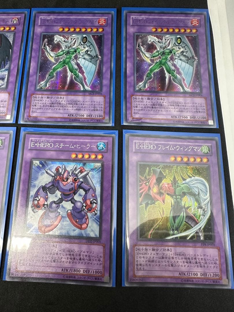 遊戯王　Ｅ・ＨＥＲＯ　レリーフ　シークレットセット