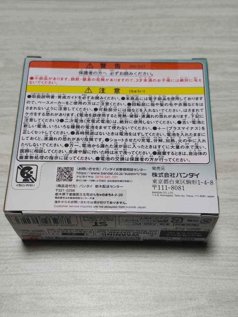 新品未開封　たまごっちパラダイス　ジェイドフォレスト　即日発送　早い者勝ち