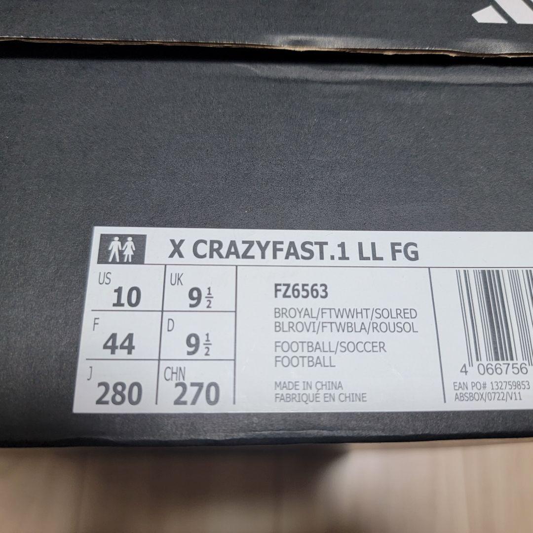 adidas エックス クレイジーファスト.1 LL FG 28cm