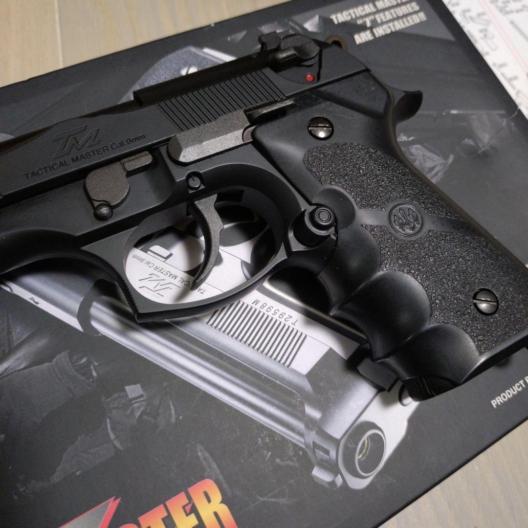 東京マルイ Tactical Master ガスブローバックガン