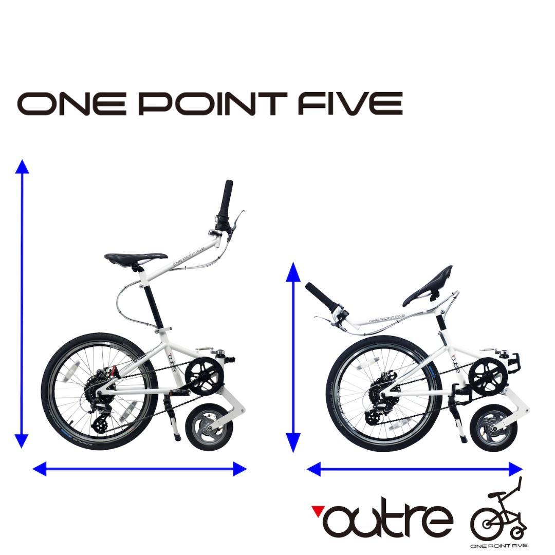 ★未開封品★outre　ワンポイントファイブ　1.5輪車　新感覚自転車　ホワイト