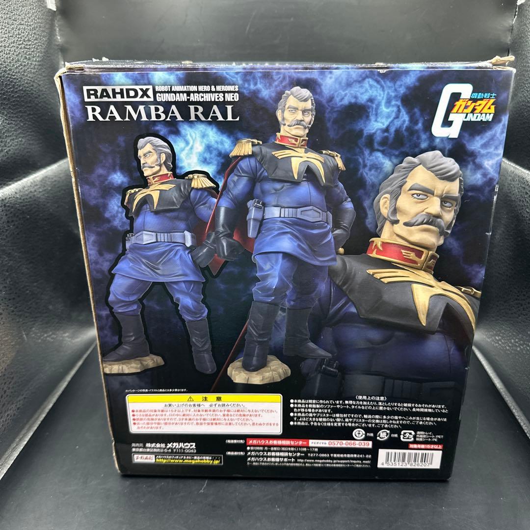 メガハウス RAHDX ランバ・ラル フィギュア