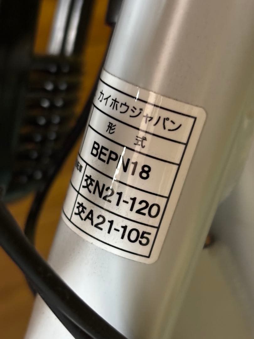 未使用 カイホウジャパン 電動三輪自転車 アシラクプチ BEPN18