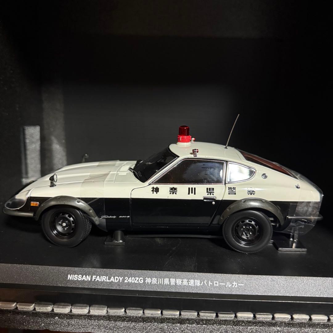 絶版未展示品 京商 1/18 フェアレディ 240ZG 神奈川県警察高速パトカー
