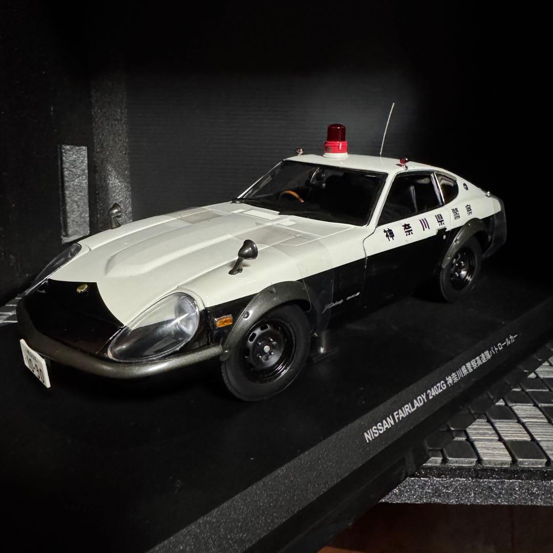 絶版未展示品 京商 1/18 フェアレディ 240ZG 神奈川県警察高速パトカー