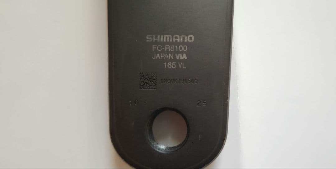 ULTEGRA FC-R8100 165mm クランクアーム