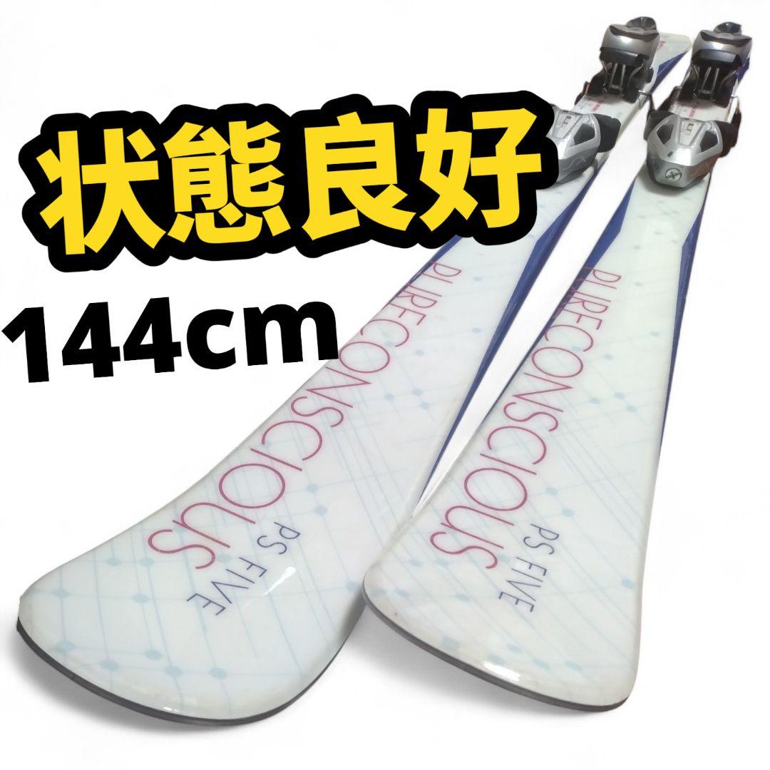【軽量☆】142cm　Ｋ２スキー板セット♪　送料無料！