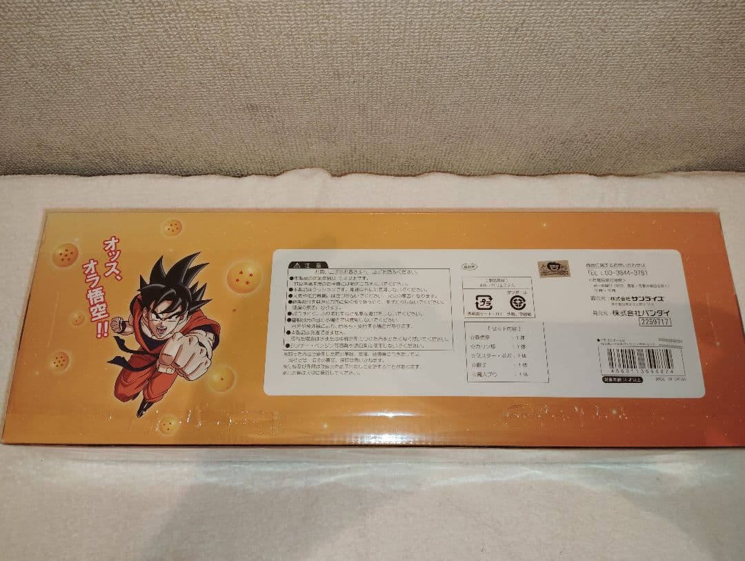 『当時物』ドラゴンボール改MiniぬいぐるみクッションBOXセット『廃版』