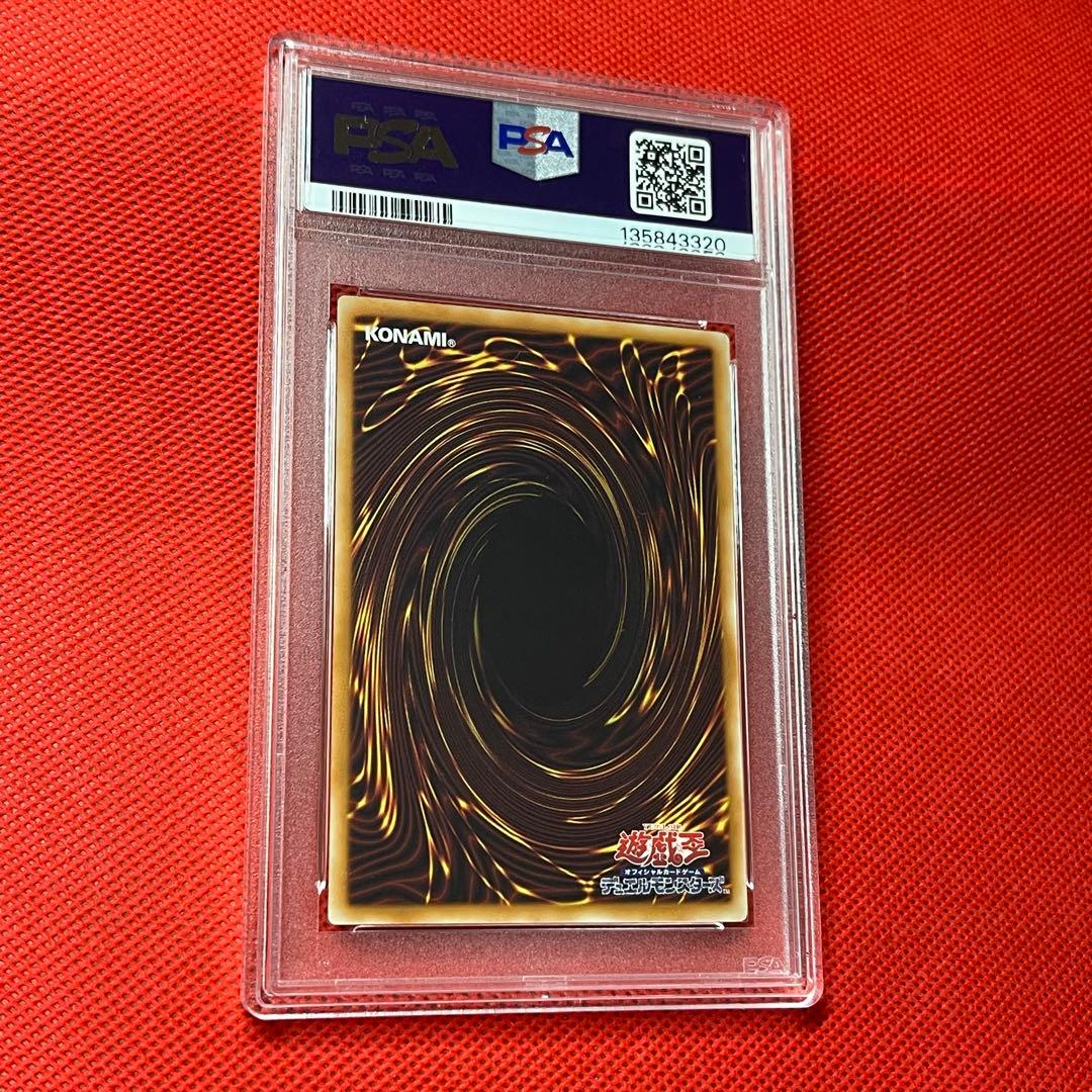PSA10 レインボー・ネオス HR PTDN-JP044 ホロ ゴーストレア
