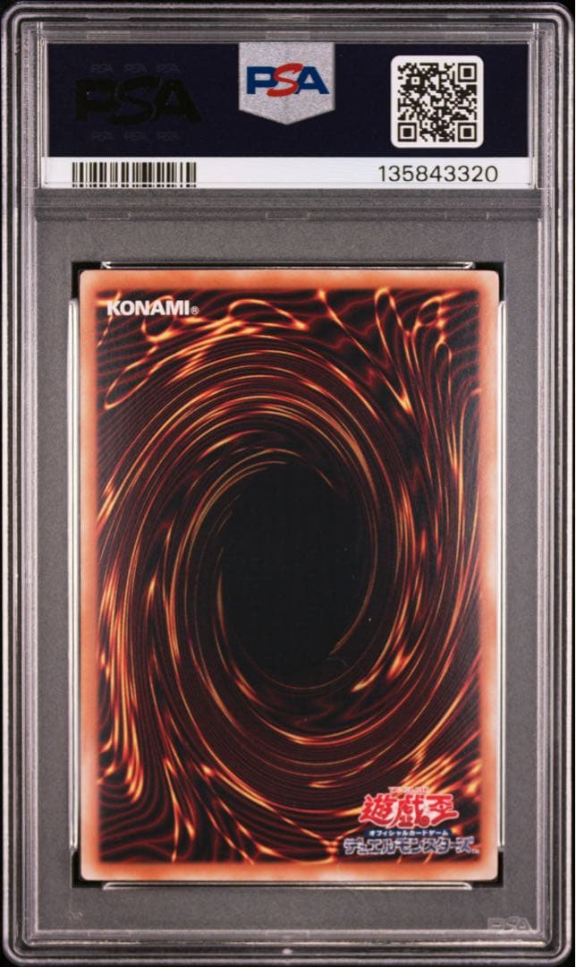 PSA10 レインボー・ネオス HR PTDN-JP044 ホロ ゴーストレア