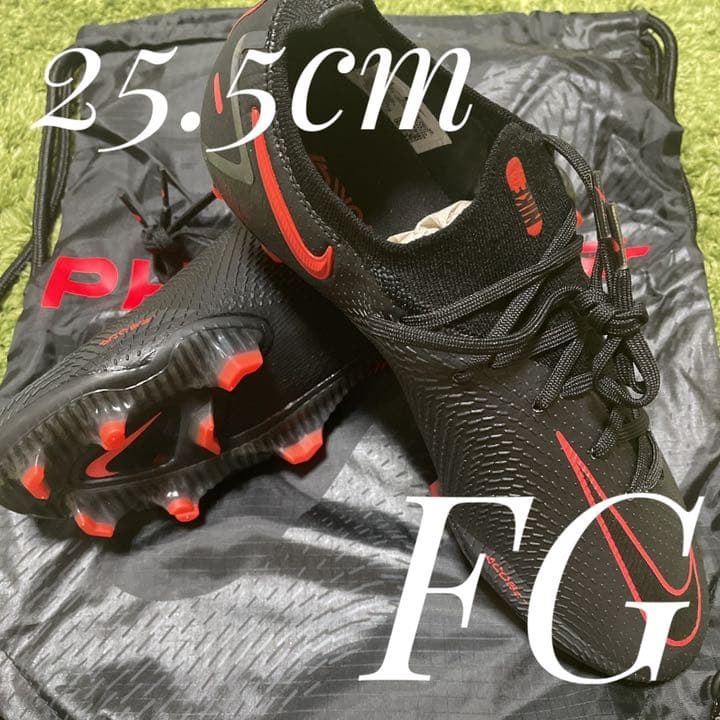 ファントムGT エリート 25.5cm 送料無料